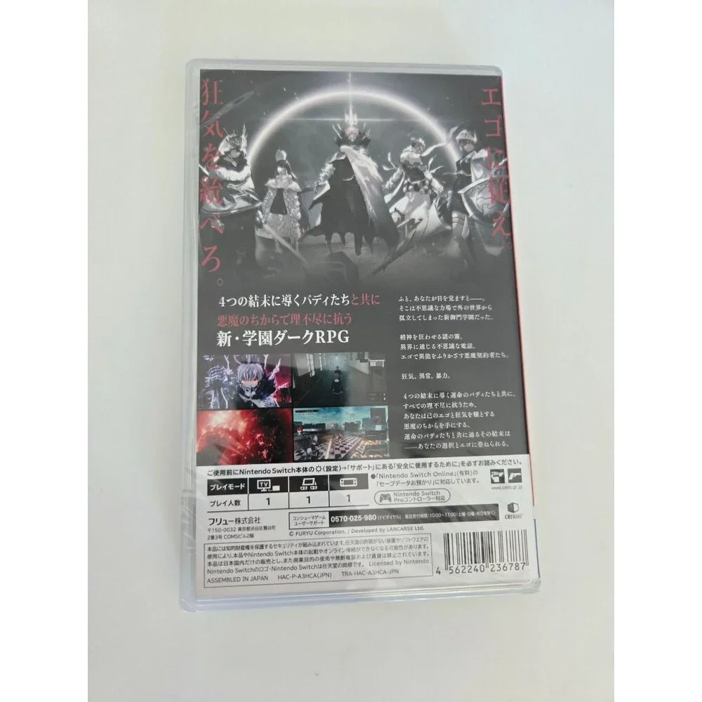 Nintendo Switch:‎ Monarch (Japanese Version) New/Sealed